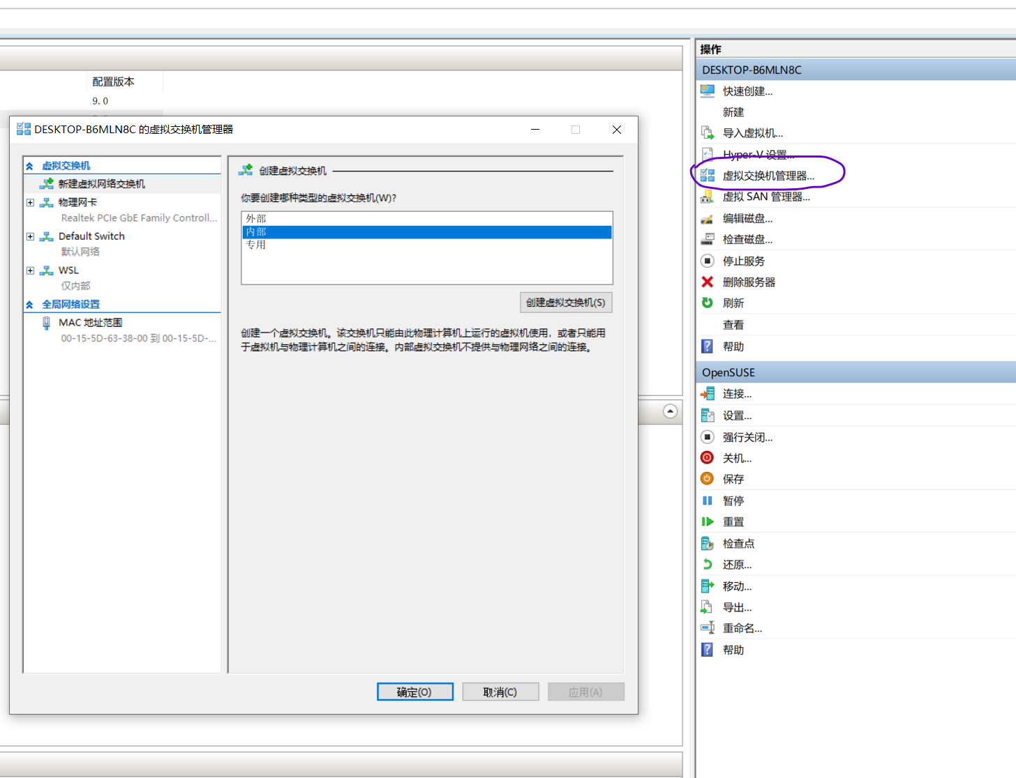 Hyper-V-switch
